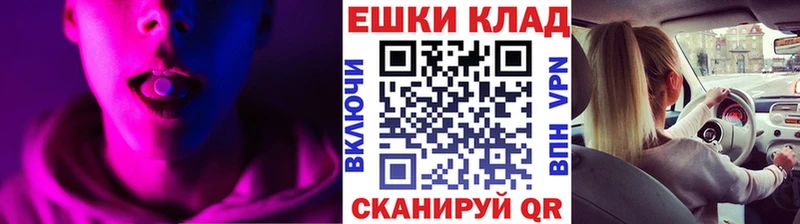 ЭКСТАЗИ MDMA  Сорск 