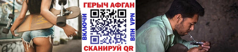 Героин белый  Сорск 
