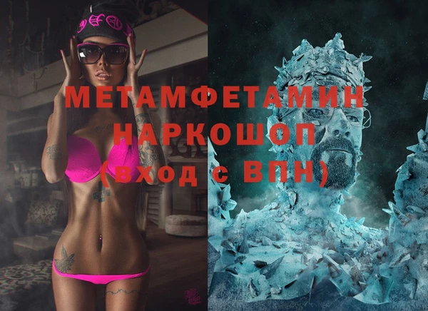 МДМА Новокубанск