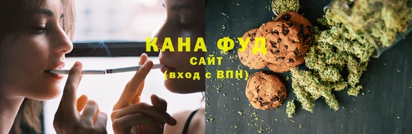 МДМА Новокубанск