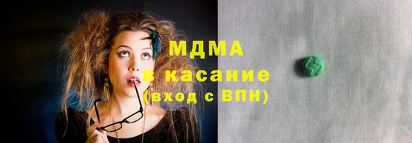 МДМА Новокубанск