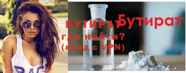 МДМА Новокубанск