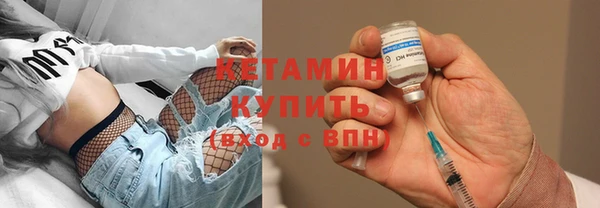 МДМА Новокубанск