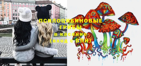МДМА Новокубанск