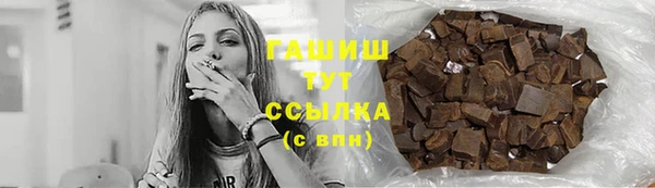 МДМА Новокубанск