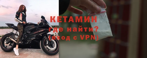 МДМА Новокубанск