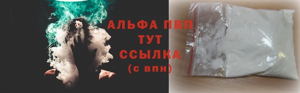 МДМА Новокубанск
