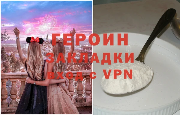 гашик Новозыбков