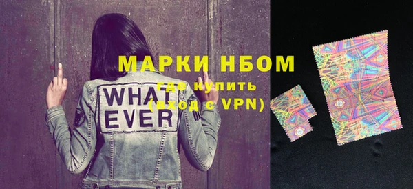 МДМА Новокубанск
