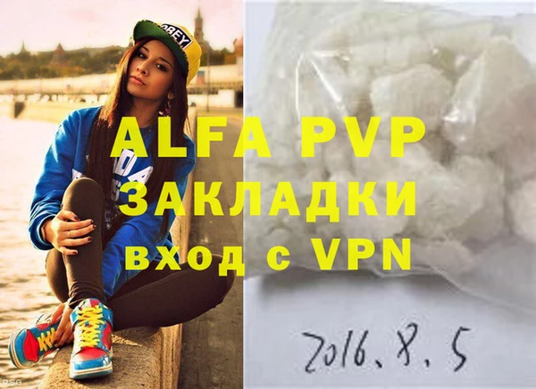 гашиш Новодвинск