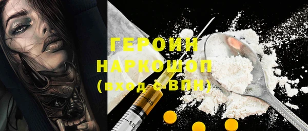 гашиш Новодвинск