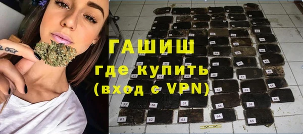 гашиш Новодвинск