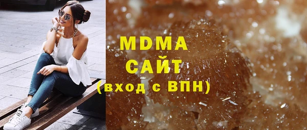 гашиш Новодвинск