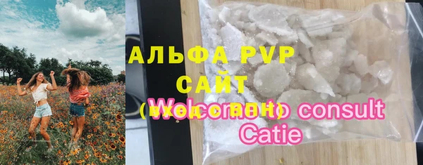 МДМА Новокубанск