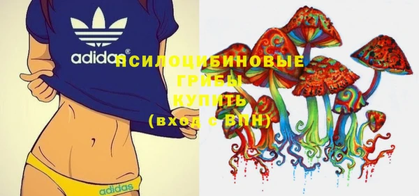 МДМА Новокубанск