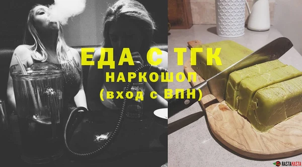 гашик Новозыбков