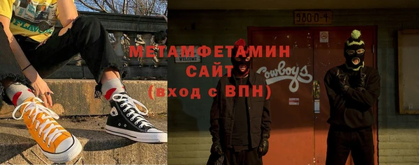 МДМА Новокубанск