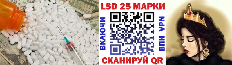 LSD-25 экстази кислота  Сорск 