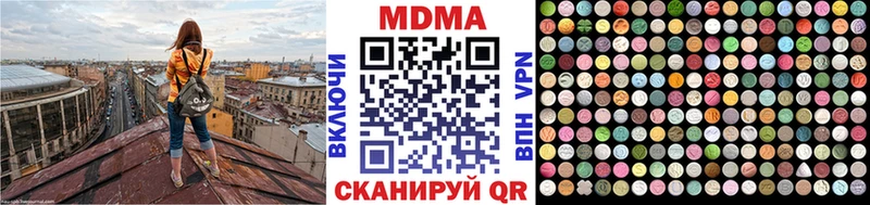 МДМА VHQ Сорск