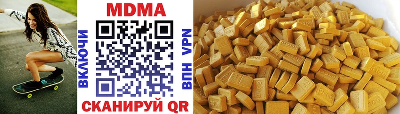 MDMA VHQ  МЕГА ТОР  Сорск  купить закладку 