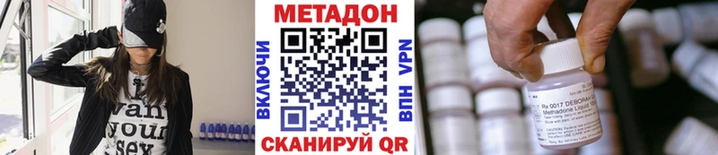 дарк нет телеграм  Сорск  mega   Метадон кристалл  наркота 