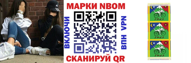 купить  сайты  Сорск  Марки 25I-NBOMe 1,5мг 