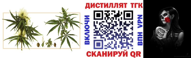 Дистиллят ТГК THC oil  hydra ONION  Сорск 