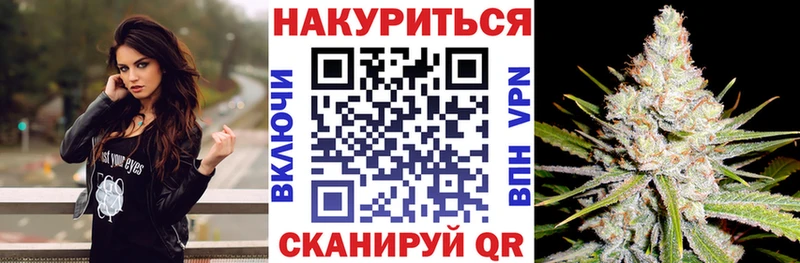 МАРИХУАНА OG Kush  ссылка на мегу ТОР  Сорск 
